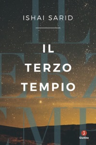 Il_Terzo_Tempio
